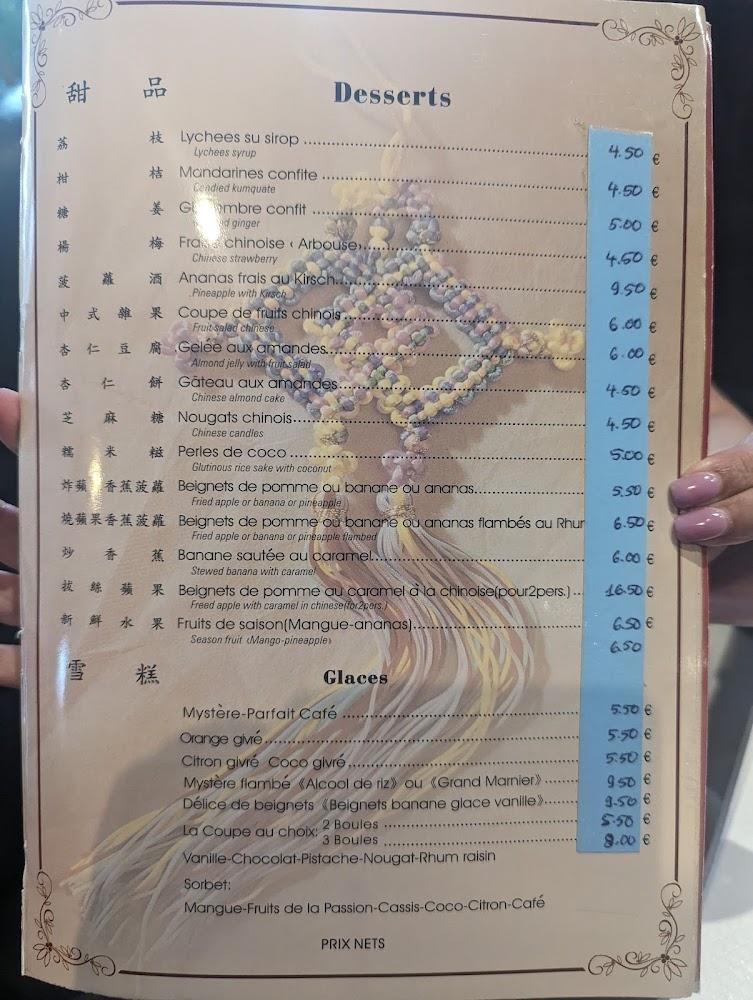 Siu Yu - Menu Image 1