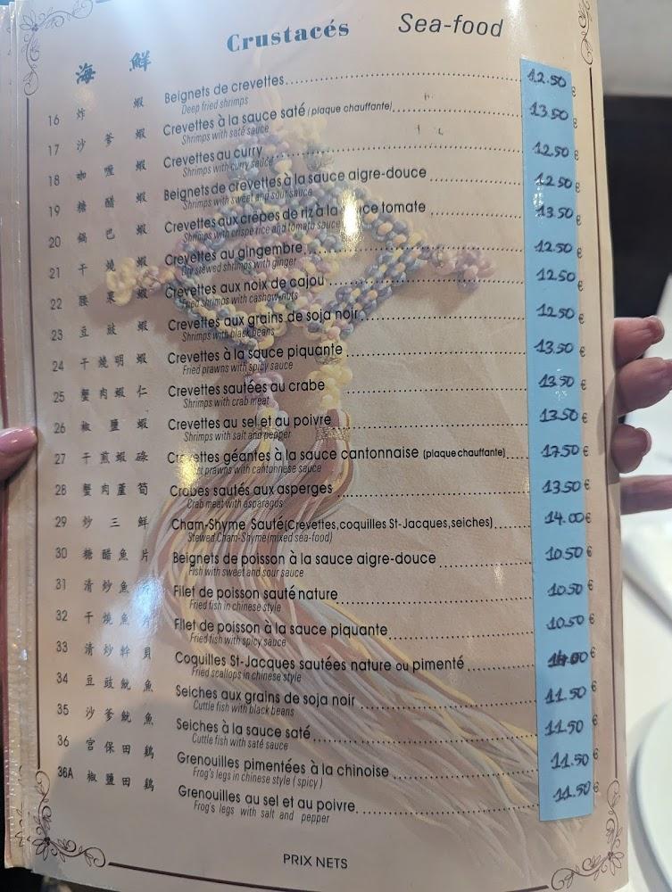 Siu Yu - Menu Image 2