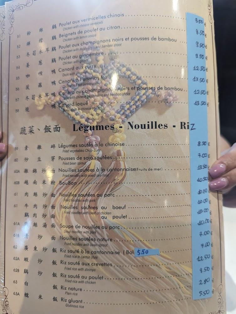 Siu Yu - Menu Image 3